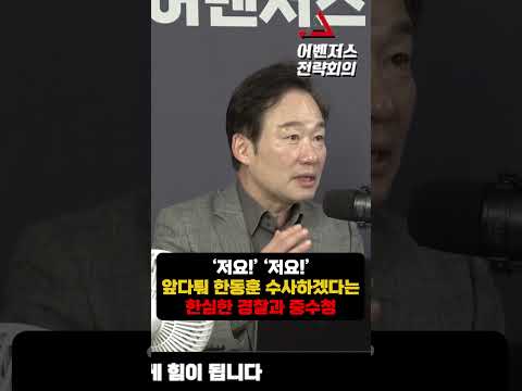 정권의 개가 <strong>된</strong> 인간들