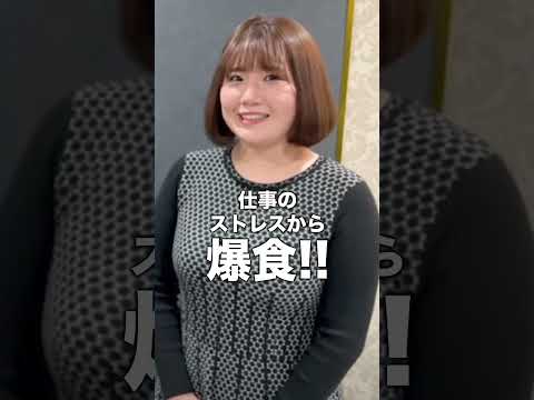 人生はたった3ヶ月で変わります#ダイエット