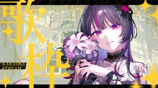 【 定期 歌枠 第36回 /Karaoke 】あづうううい！！リクエストだけ歌う歌枠！歌声のギャップが凄いVsinger🕊️⚜️【#神凪アン