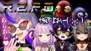 【R.E.P.O.】お子様っぽい人たちとホラゲ...れんげがしっかりしなくちゃ!【 #深狼れんげ/のりプロ】