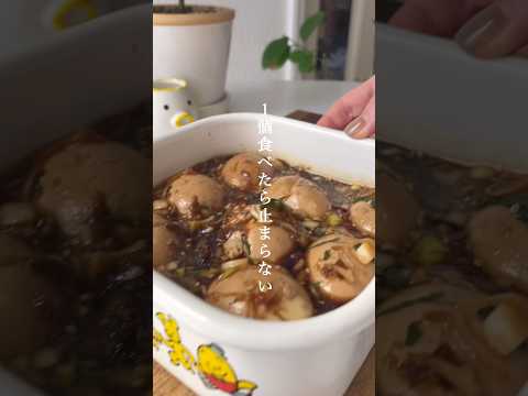 【1個食べたら止まらない】たまごレシピ