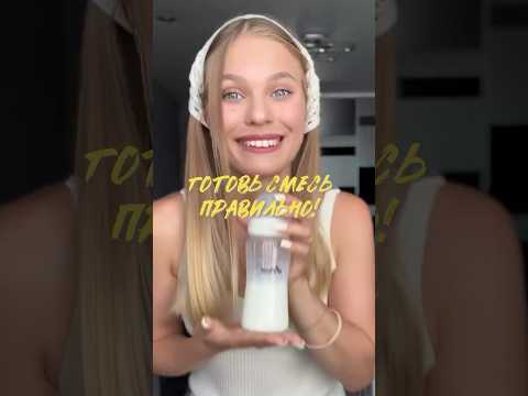 Ты ВСЕГДА делала Это НЕПРАВИЛЬНО! Арт.186732516 #дети #длямамвдекрете #miyoumi #семья #гв #ребенок