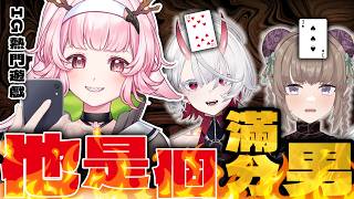 【他是個滿分男 但是他...】來玩 IG 短片上的朋友挑戰遊戲 ft.@mayumin0426 @Bokiki410  | 高維爾聊聊天 #