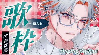 【歌枠】歌って雑りもしますYO【綾見ユラ/YUMENOS】