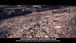 大支 feat.達賴喇嘛 - "人" / Dog G feat. Dalai Lama -"People" [OFFICIAL VIDEO]