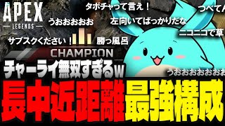 ヤバすぎるチャージライフル無双ゲーになり爆笑するすもも【APEX】