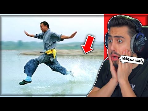 هذا الشخص بيقدر يمشي على المياه 🔥😱 (قدرات خارقة) !!