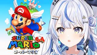 #4【 スーパーマリオ64 】完全初見！超名作のマリオ64に挑戦！！【 汐空なみり 】