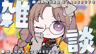 【スイカゲーム クリスマスver】キャプボを得たぞ！年末振り返り雑談【秋月ユエノ】