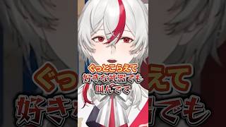 【FGO】ミイラ取りがミイラになるみたいな現象が起きる悠遠ナギ #shorts #切り抜き