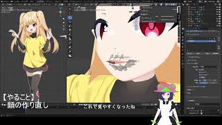 作業配信0503_Blenderで3Dモデリングとか