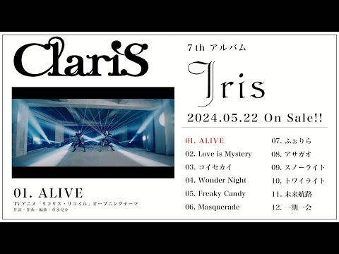 ClariS 『Iris』全曲試聴トレーラー