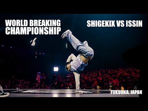 Shigekix vs Issin | World Breaking Championship 2025 | Fukuoka, Japan