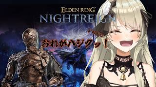 【清楚系Vtuber】#203　連勝したいです！「深き夜」野良マルチ  深度5 レート9999～　Twitch同時配信 【 ELDEN RI