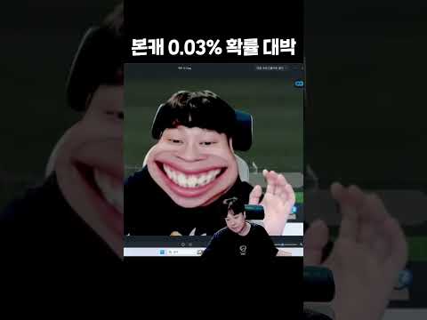본캐 UC 열쇠 800개 <strong>0.03</strong>% 확률 초대박