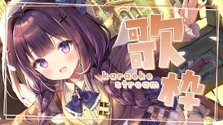 【#歌枠/Singing】5月病の調子どう？？｜Karaoke【叶望ゆゆ/ハコネクト】#かなみーてぃんぐ