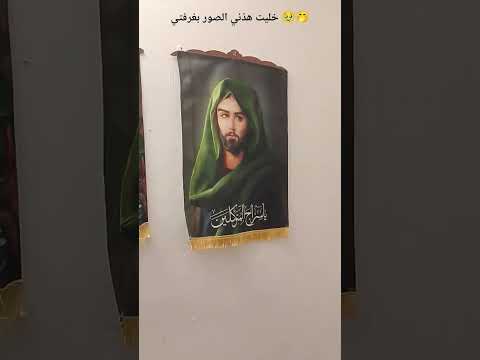 الامام الحسين عليهالسلام/الامام علي بن أبي طالب عليه السلام/الامام الحسين/سيد فاقد/ياروحك الماتنوصف/
