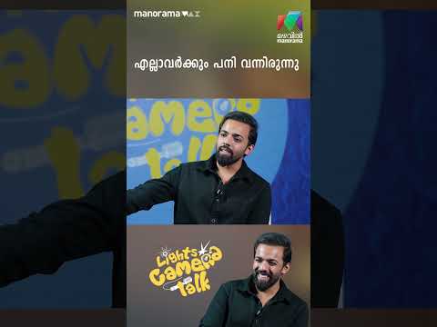 എല്ലാവർക്കും പനി വന്നിരുന്നു|  SHIHAN SHOUKATH | #lightscameratalk