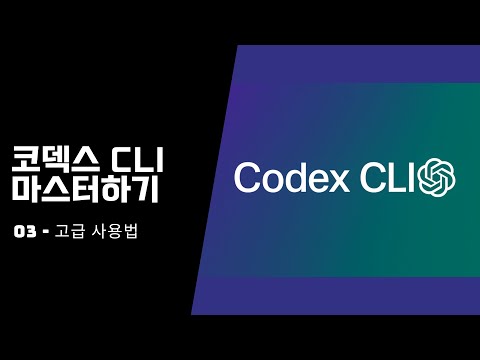 API 키 사용법, 커스텀 알림 만들기