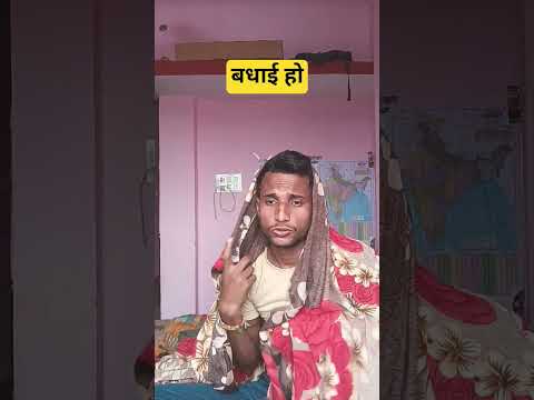 #comedy #funny #trending #viral #funnyvideos #viralvideo #trendingshorts