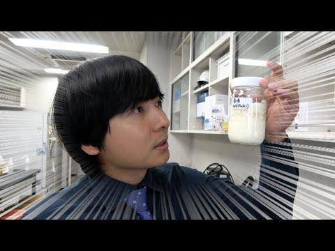 大学院生の研究内容を聞いてみた【奈良先端大】
