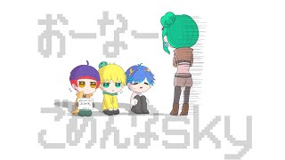 ウィングマンは離せない。