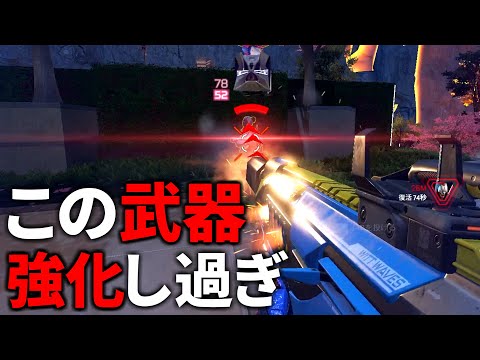 度重なる強化でケアパケ時代の性能を超えた武器について | Apex Legends