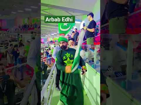 Chacha Pakistani Viral Video after Pakistan Victory ag Afg in Final Sharjah #pakvsafg #viralvideo