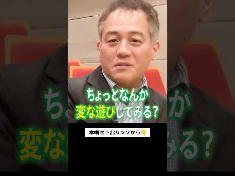 【アナウンサー研修？】藤林アナ＆前田アナが実践！  #mbs #アナウンサー #テレビ #shorts