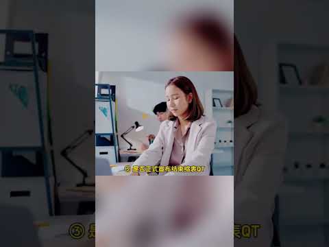 今晚重磅！美联储降息几乎板上钉钉，3 大悬念即将揭晓！#美联储 #FederalReserve #降息 #量化紧缩结束 #财政数据停摆 #全球金融市场 #央行决议 #利率路径 #通胀风险 #美国经济