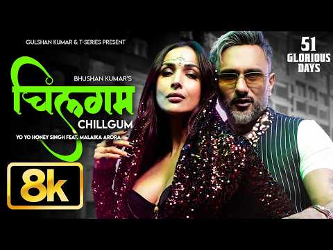 CHILLGUM 8K Full Video: YO YO HONEY SINGH | MALAIKA ARORA | 51 GLORIOUS DAYS | BHUSHAN KUMAR