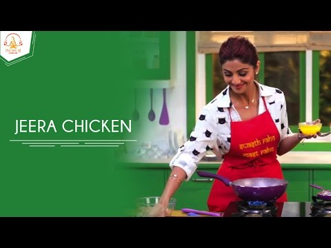 Jeera Chicken | Shilpa Shetty Kundra | Healthy Recipes | The Art Of Loving Food - UCqoUtFTzx-fcFDdZLOGwL_w