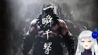 🔴【STREET FIGHTER 6】豪鬼のACT9カラーを取りに行くあさかつ