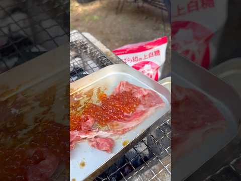 イクラ牛すき焼きがうますぎた🍺