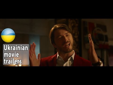 «Секс і нічого особистого»: Тизер-трейлер комедії