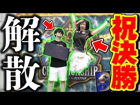 もう相方が弱過ぎるのでシモカワ解散して『参加者3600人の超CSチーム戦』に本気で挑んだら決勝T進出して爆勝ちしたんだがwwww【デュエマ】