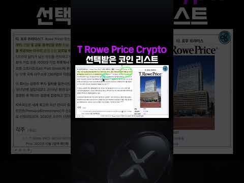 #crypto