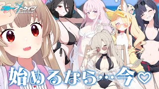 【ブルアカ】祝4.5周年！始めるなら今！今！今！