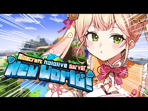 【 Minecraft 】なんか機械作りたいと思いました！【 桃鈴ねね / hololive 】