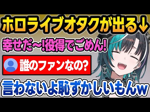 ホロライブに入れた嬉しさとホロライブを知ったきっかけの話をする輪堂 千速【輪堂千速/FLOW GLOW/ホロライブ/切り抜き】