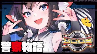 🔴【#シミュグラ3 】借金1憶🚓警察/10日目【山田ゆきえ】