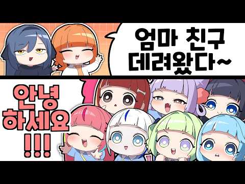 스텔라이브 내전에 왜 제가 있죠?