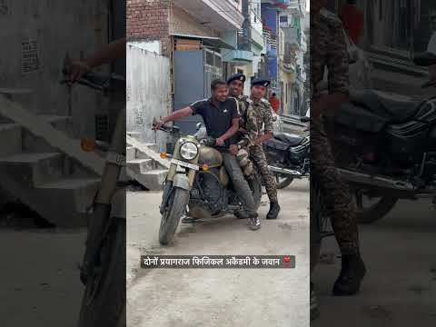 दोनों अपने शेर 🦁 #shots #motivational #viralvideos #crpf #cisf #foujistatus