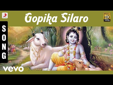 Bajaregopalam - Gopika Silaro Tamil Song | Chitra - UCTNtRdBAiZtHP9w7JinzfUg