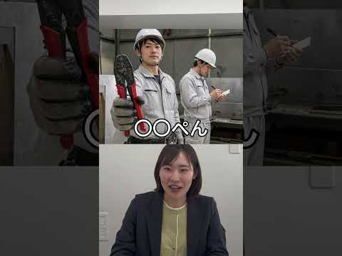 画像のワードを当てろ! #電気工事士 #電工