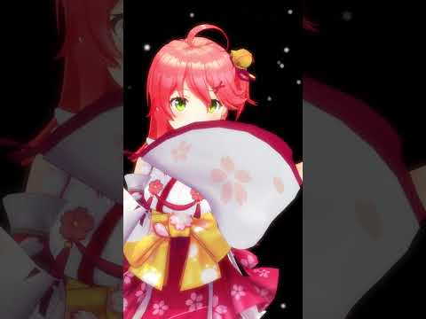 Vtuberの動画サムネイル - 【MMD】無理すぎ♡オタクハート/ いずれ菖蒲か杜若 #さくらみこ #mmdホロライブ #ホロライブmmd
