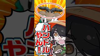 【ポケモン】プロイラストレーターがメェークルを図鑑情報だけで描いてみた #pokémon #shorts #伊東ライフ