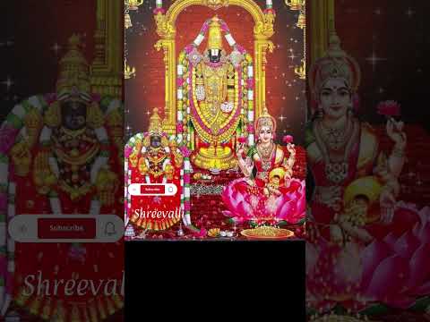 వెడుకుందామా🙏#shreevalli #viralvideo #devotional #bakthisongs #spiritual #balajibhajan