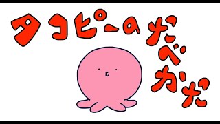 動画サムネイル