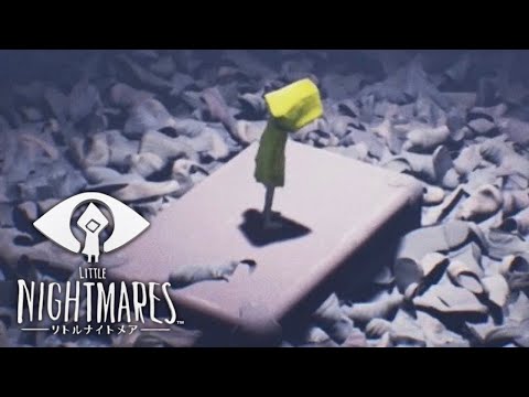 恐怖だけではない…ホラーゲームの最高傑作!! #2『リトルナイトメア』